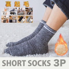 ���硼�ȥ��å��� 3­SET #A514