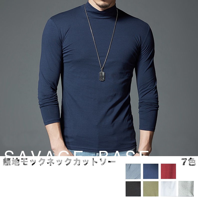 モックネック カットソー #TA821
