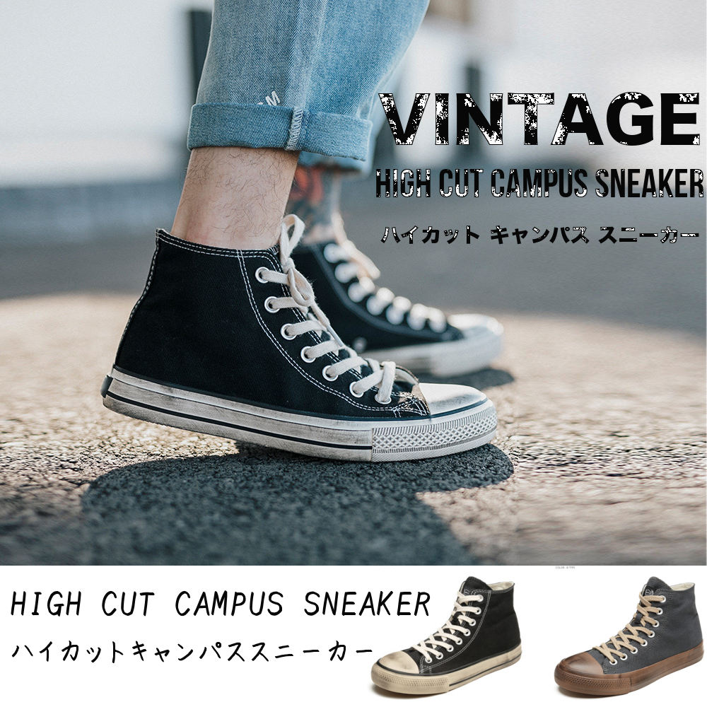 ハイカット キャンバススニーカー #Shoes413