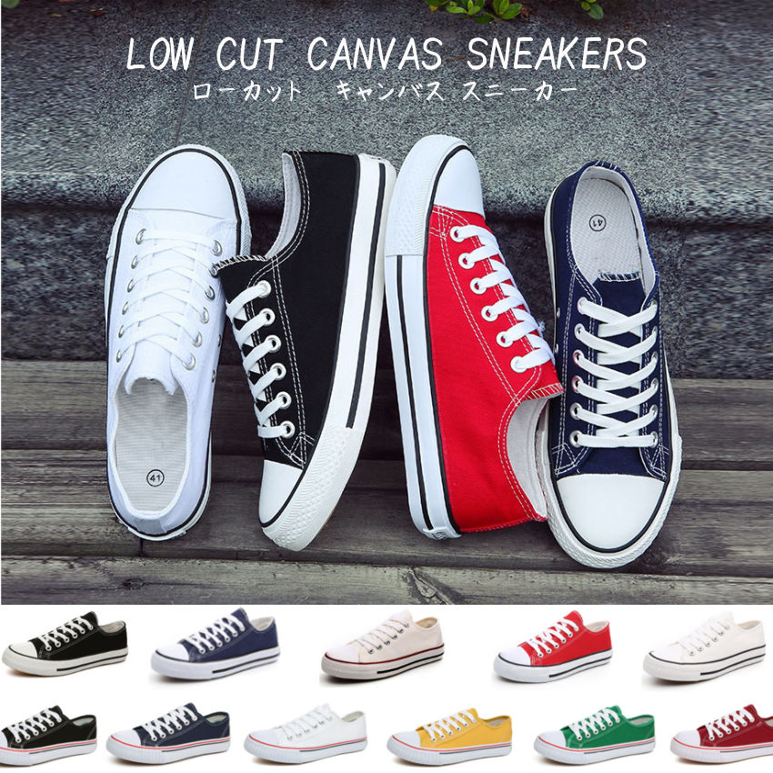 ローカット キャンサススニーカー #Shoes450