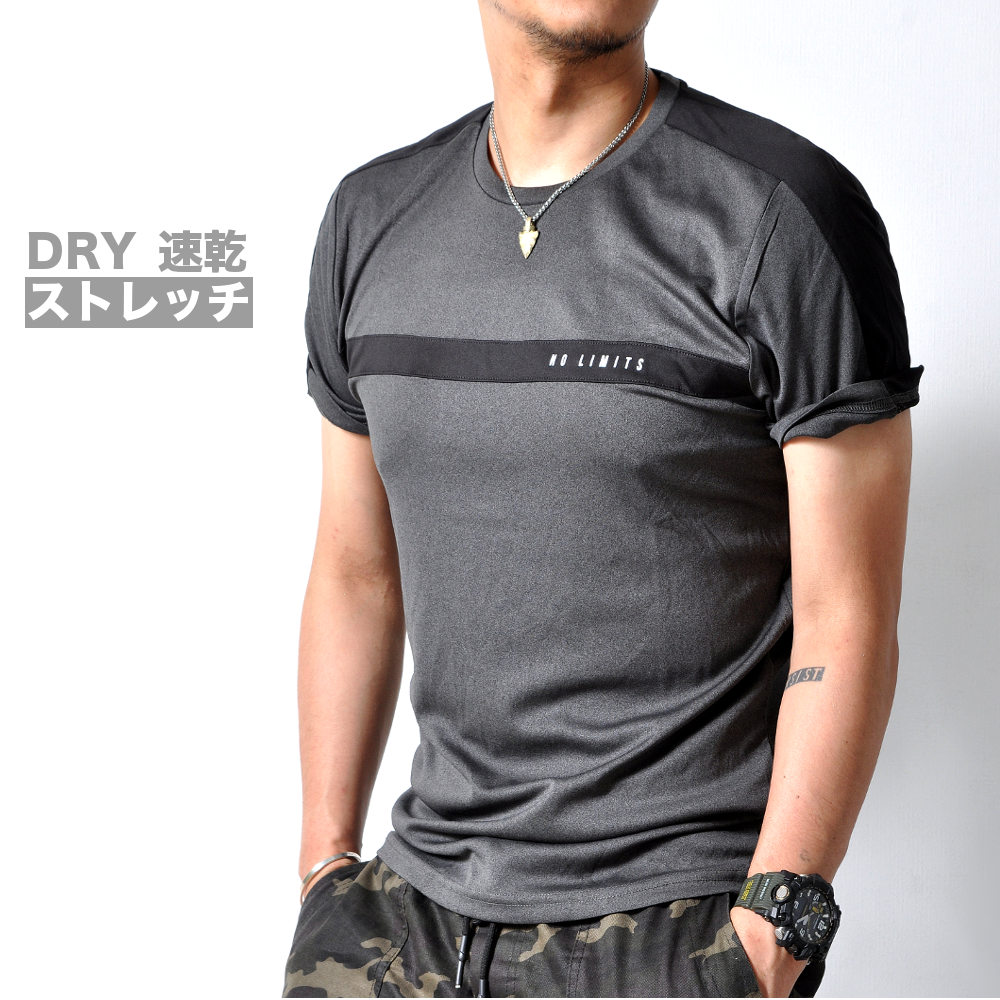 吸汗速乾 Dry ストレッチtシャツ Ta110 Tops トップス T Shirt Raisenee公式メンズファッションshop