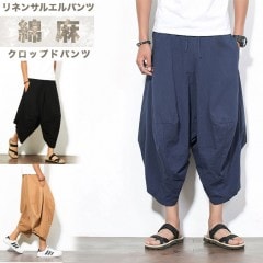 【Y's for men】ワイズフォーメン　麻ワイドパンツ サルエルパンツ Y's for men】ワイズフォーメン麻ワイドパンツ サルエルパンツ