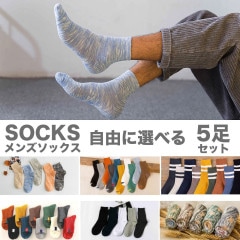 ���硼�ȥ��å��� 5­���å� #A511