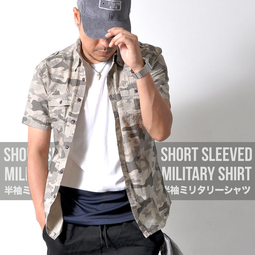 カモフラージュ柄シャツ 【メンズミリカジアイテム!!】#TS339