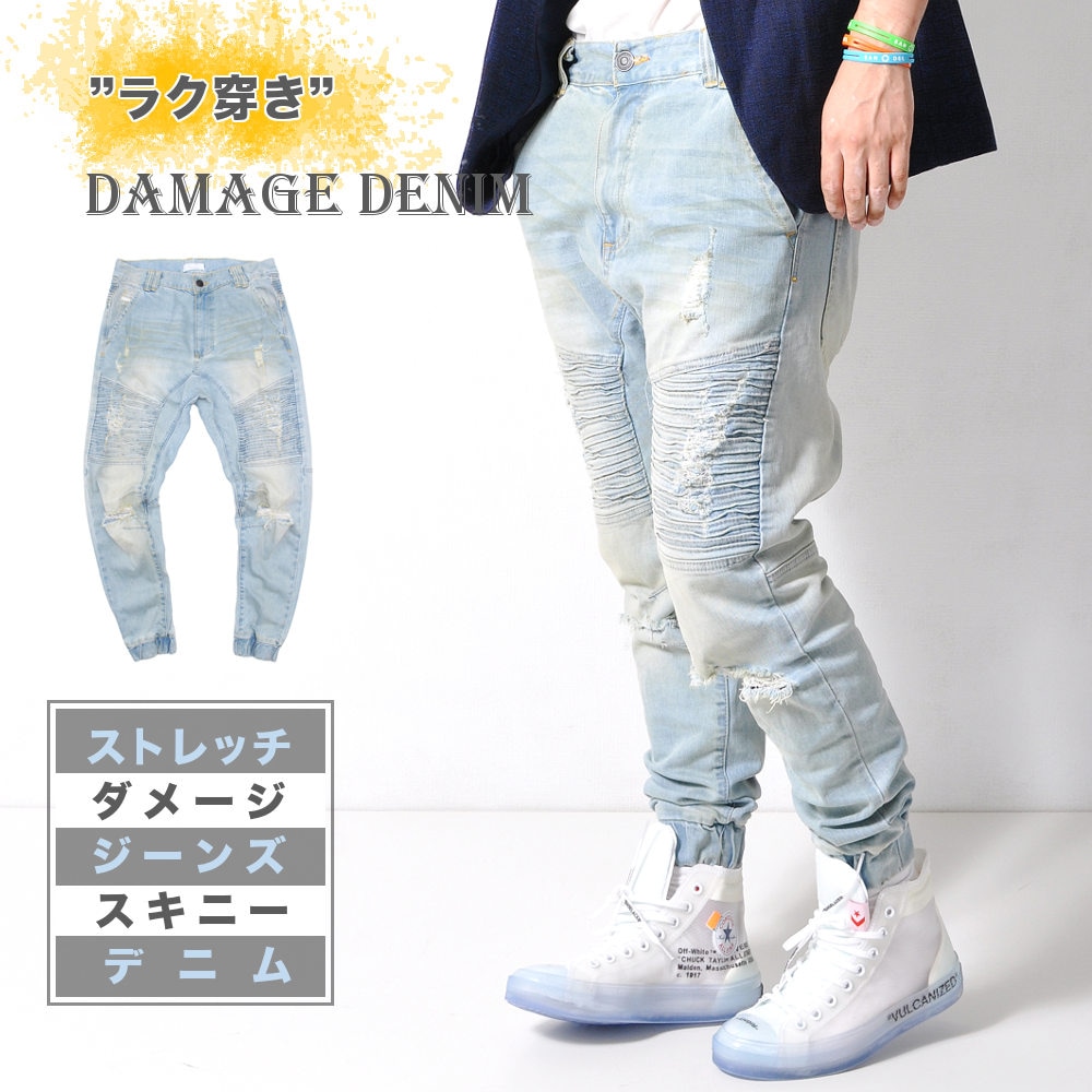 ジョガーデニムパンツ メンズデニムコーデアイテム Jea130 Bottoms ボトムス Jeans ジーンズ Raisenee公式 メンズファッションshop