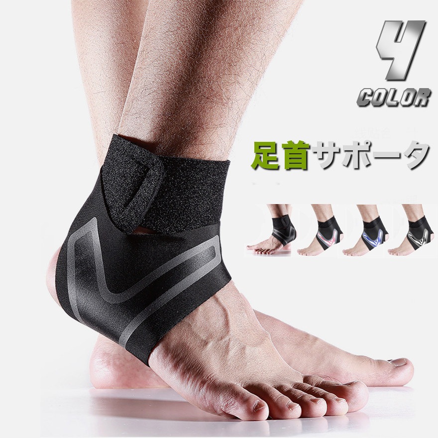 足首サポーター スポーツ 柔術 総合格闘技#A307 | ACCESSORY