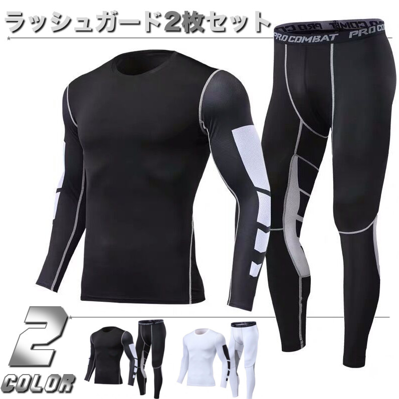 コンプレッションシャツ・トレーニングパンツセット Mサイズ 6枚 コンプレッションシャツ・トレーニングパンツセット Mサイズ 6枚