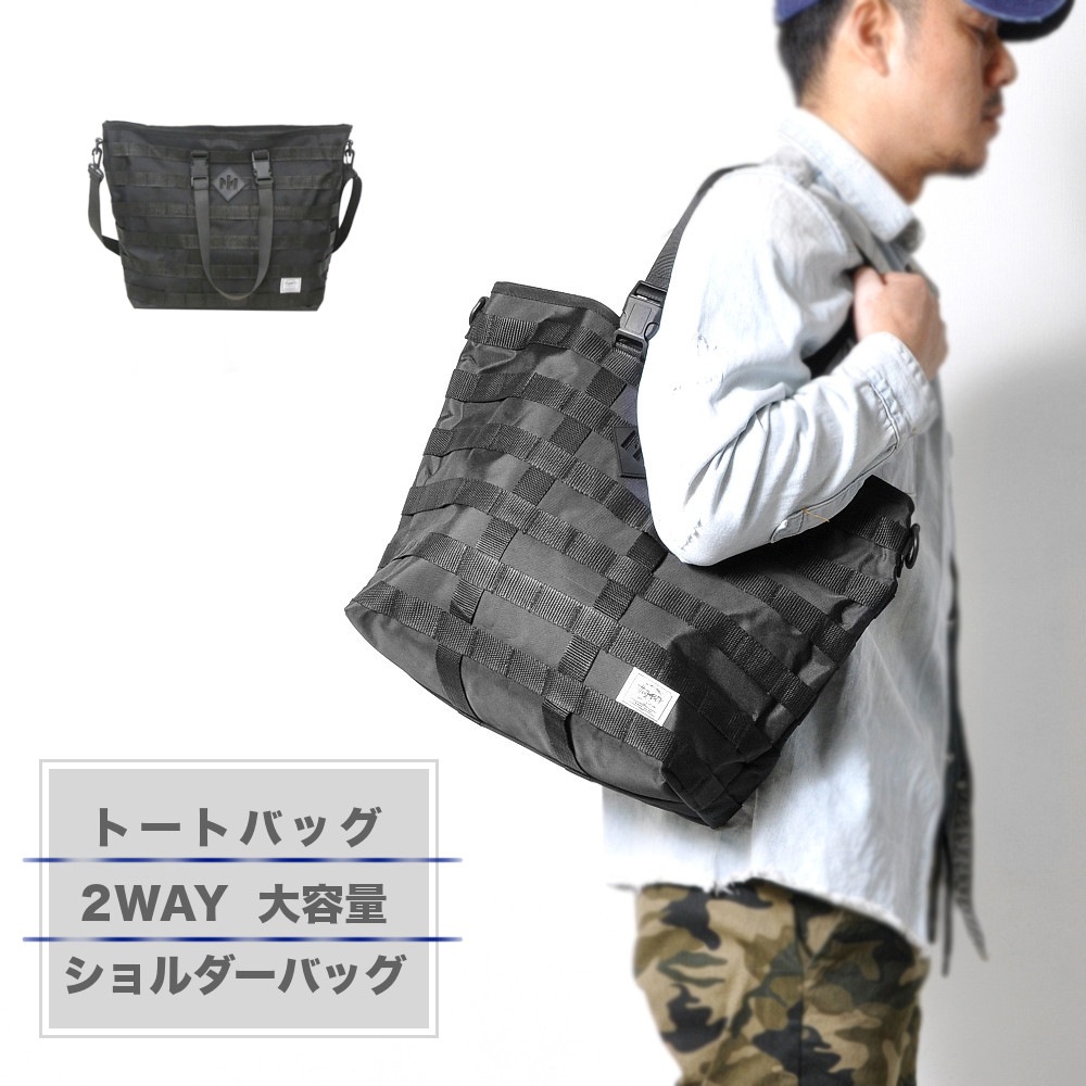 2wayトートバッグ メンズミリカジアイテム 29 Accessory アクセサリ Bag Raisenee公式メンズ ファッションshop 2wayトートバッグ メンズミリカジアイテム 29 Accessory アクセサリ Bag Raisenee公式メンズ ファッションshop