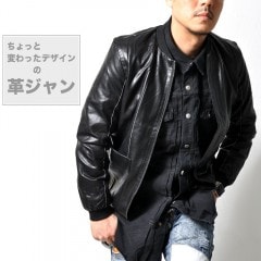 PU�쥶�� ���㥱�å� #T719