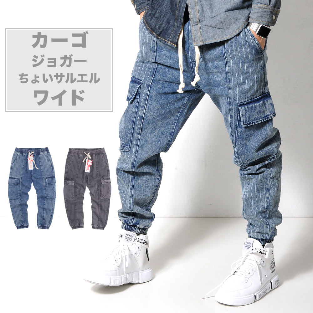 デニムカーゴジョガーパンツ メンズデニムコーデアイテム Jea136 Bottoms ボトムス Jogger Pants ジョガーパンツ Raisenee公式メンズファッションshop