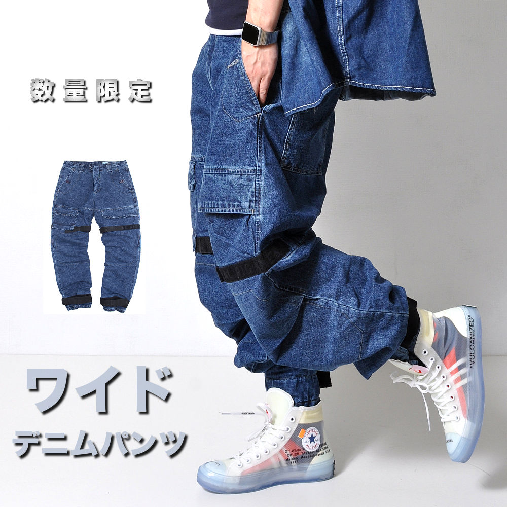 ワイドデニムパンツ メンズデニムコーデアイテム Jea137 Bottoms ボトムス Jeans ジーンズ Raisenee公式 メンズファッションshop