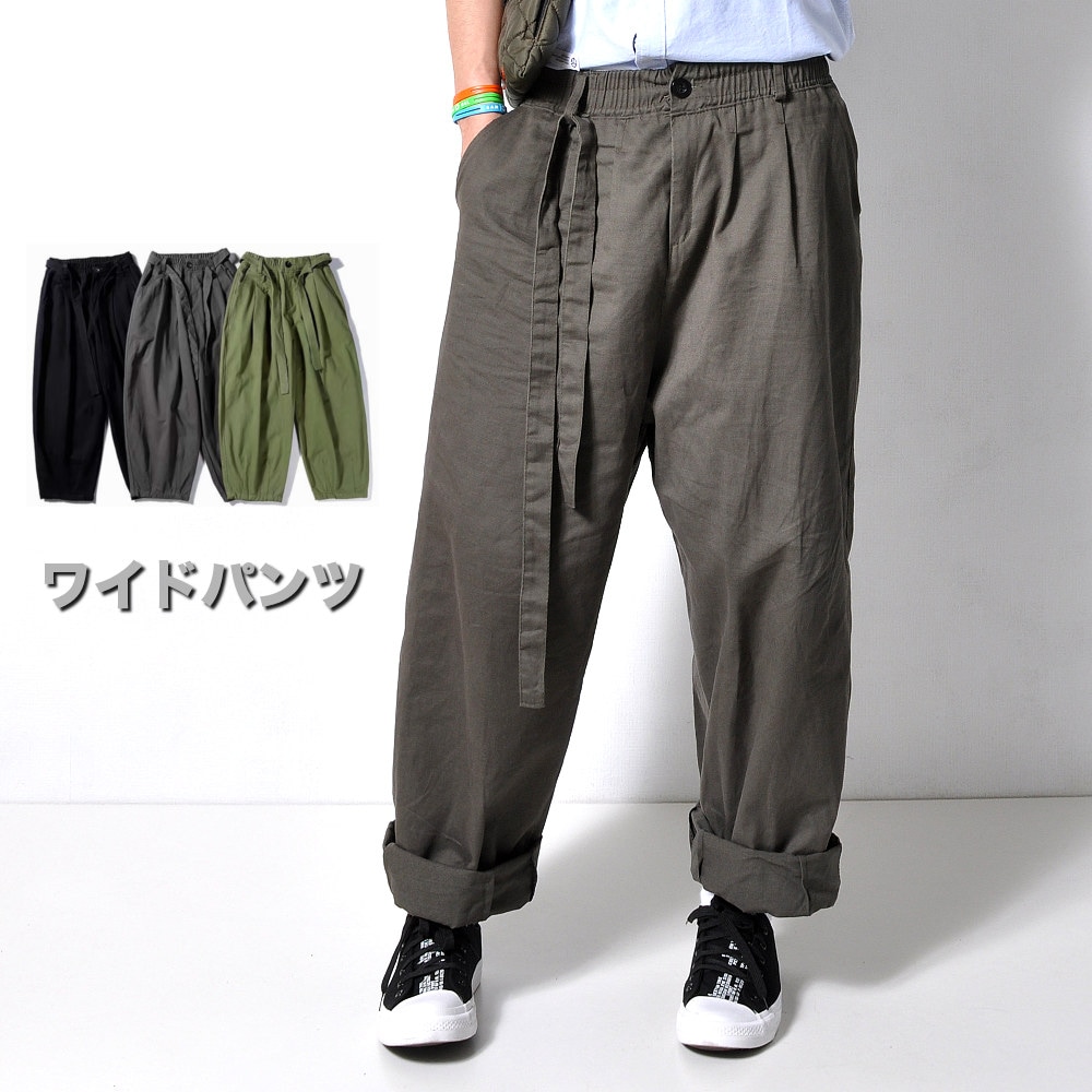 ワイドパンツ #Pant613