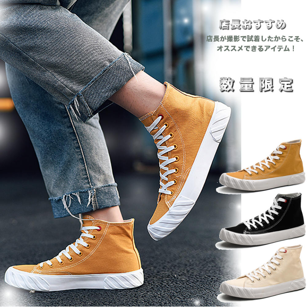 キャンバススニーカー #Shoes455 wear ootd1