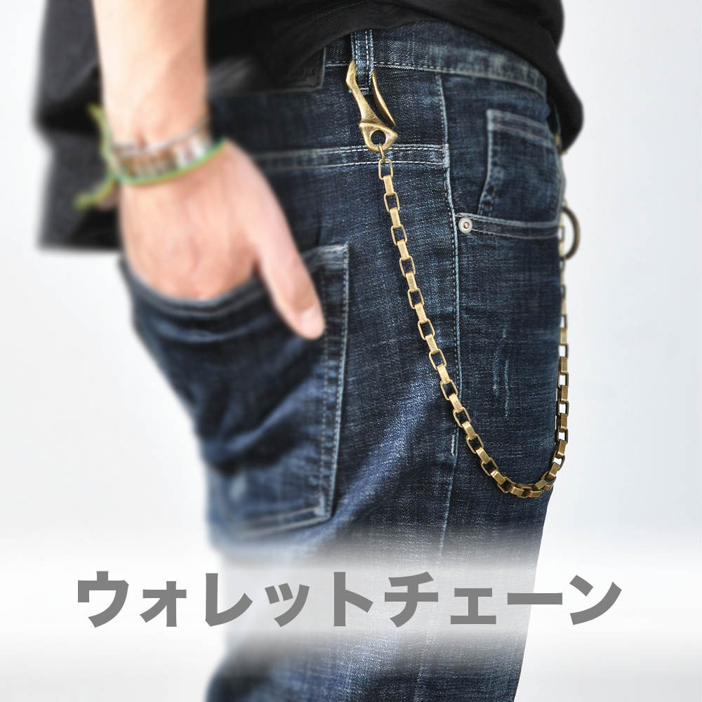ウォレットチェーン #A348 | ACCESSORY/アクセサリ,OTHER | RAiseNeE