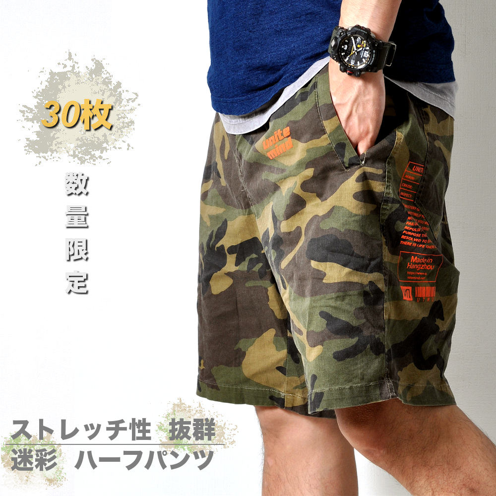 数量限定 ハーフパンツ #Pant234