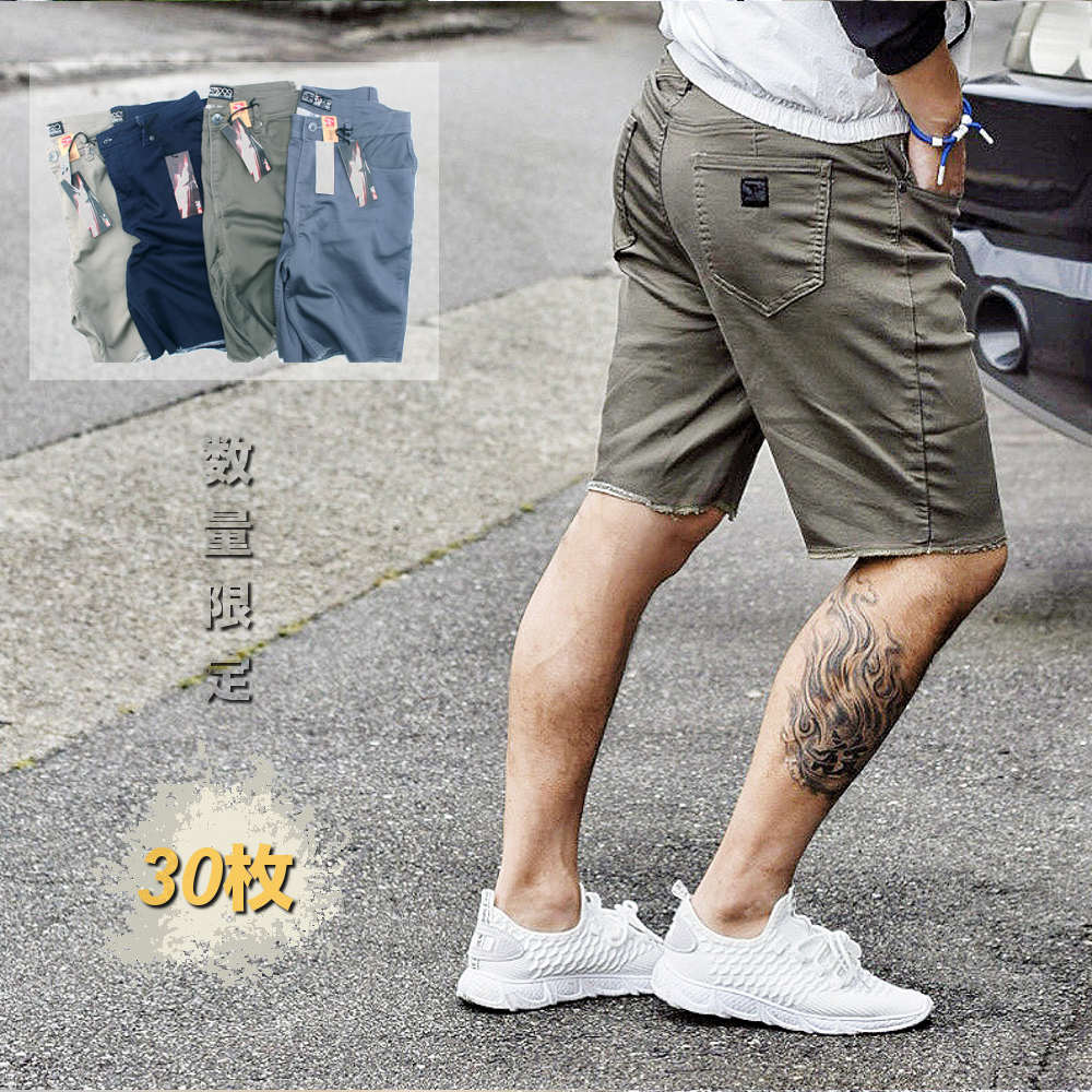 期間限定 SALE 数量限定 ストレッチ ショートパンツ #Pant236