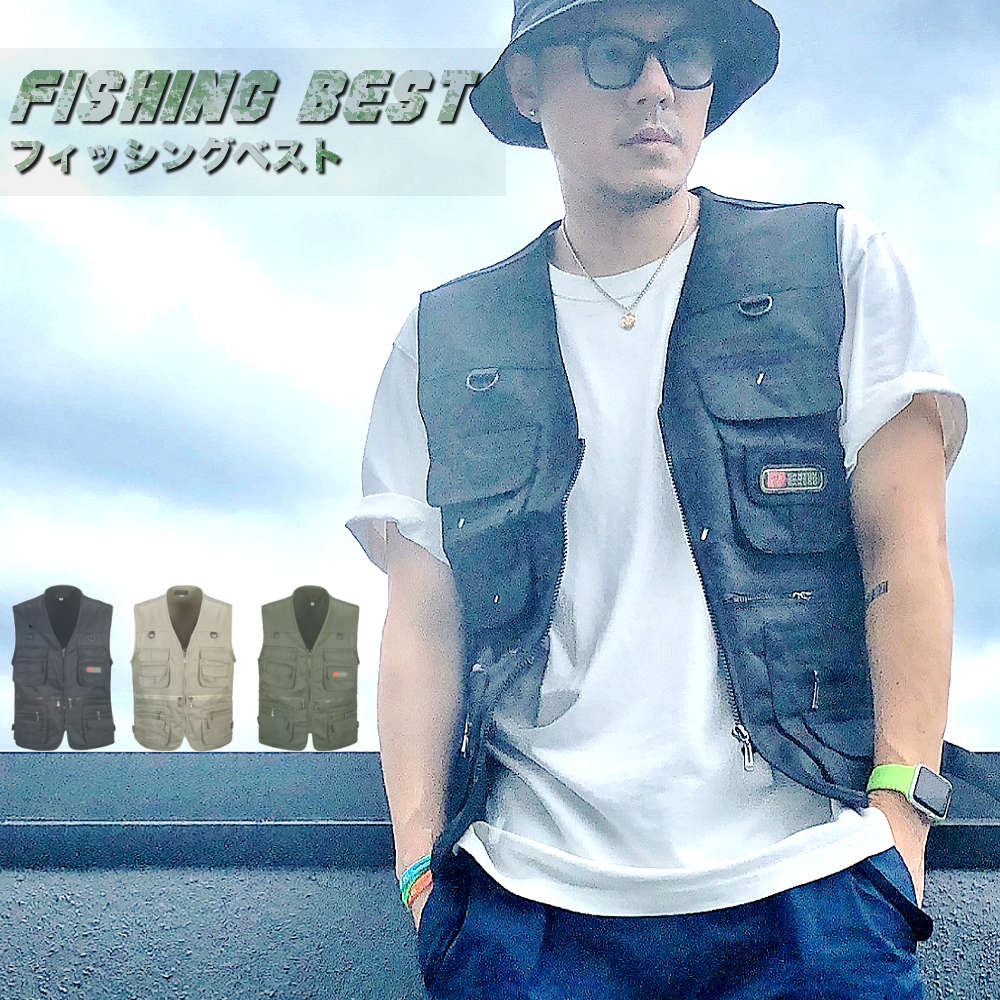 フィッシングベスト 【アウトドア】 RAiDooor #T155 | TOPS/トップス 