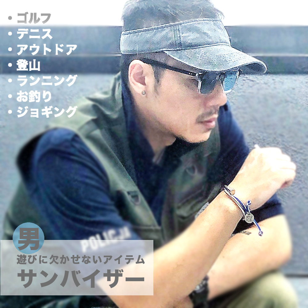 エルカミーノ　サンバイザー エルグランドE51用サンバイザーカバー RUG VISOR │カスタム