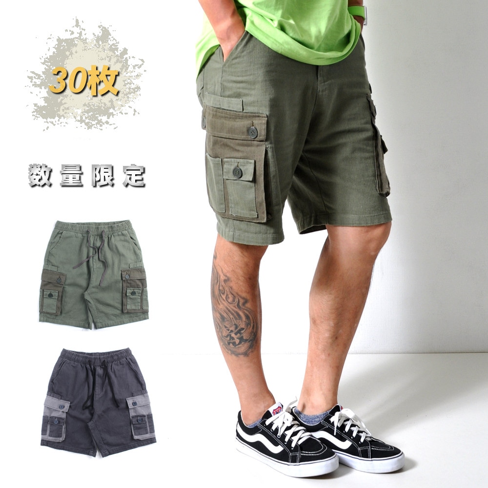 SHARE SPIRIT カーゴハーフパンツ 38