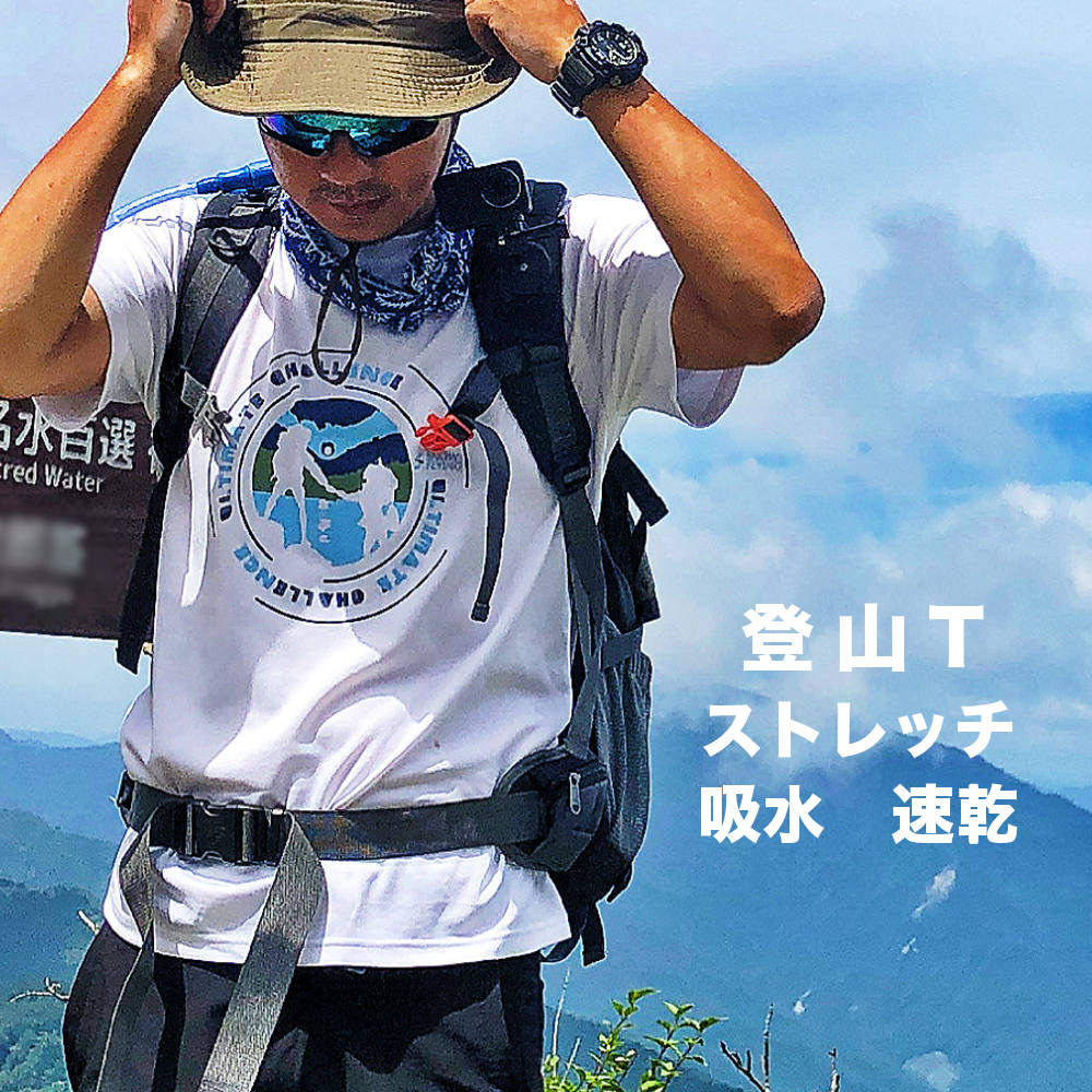 半袖ロゴ 登山Tシャツ 【アウトドア】 RAiDooor #TA174
