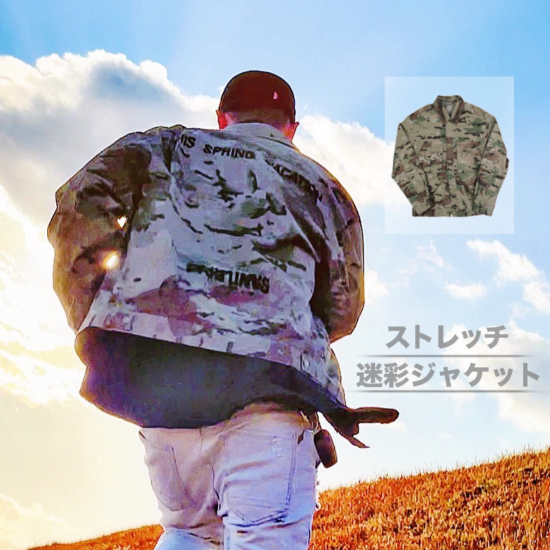 ロゴ入り迷彩ジャケット 【メンズミリカジアイテム!!】#T611