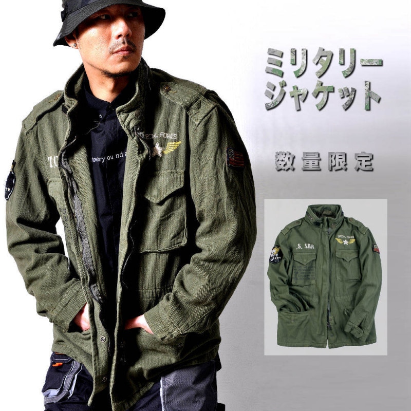 カモフラージュ フード付きミリタリージャケット 0000000006332_Z3rNHf3.jpg