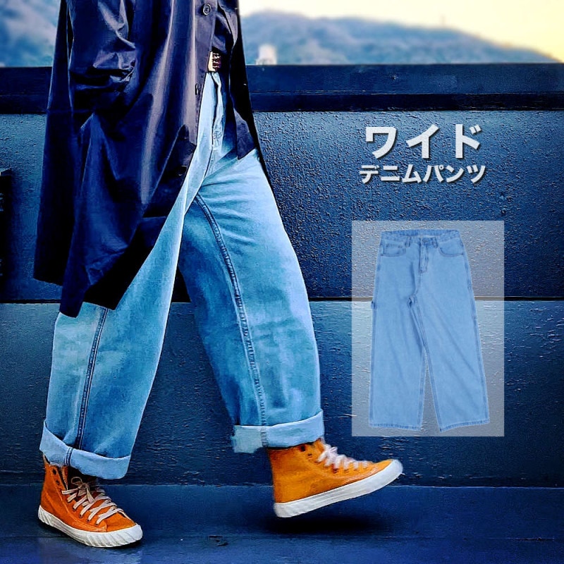 デザインワイドデニム 0000000006362_6PMH58M.jpg