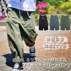 S*r様 DAMIRDOMA ダミールドーマ　サルエルパンツ S*r様 DAMIRDOMA ダミールドーマ サルエルパンツ 2025年最新