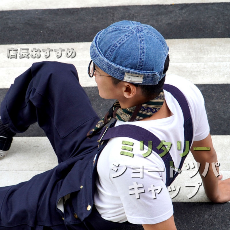 ロールキャップ デニム メンズデニムコーデアイテム デニム A671 Accessory アクセサリ Hat Cap Raisenee公式メンズファッションshop