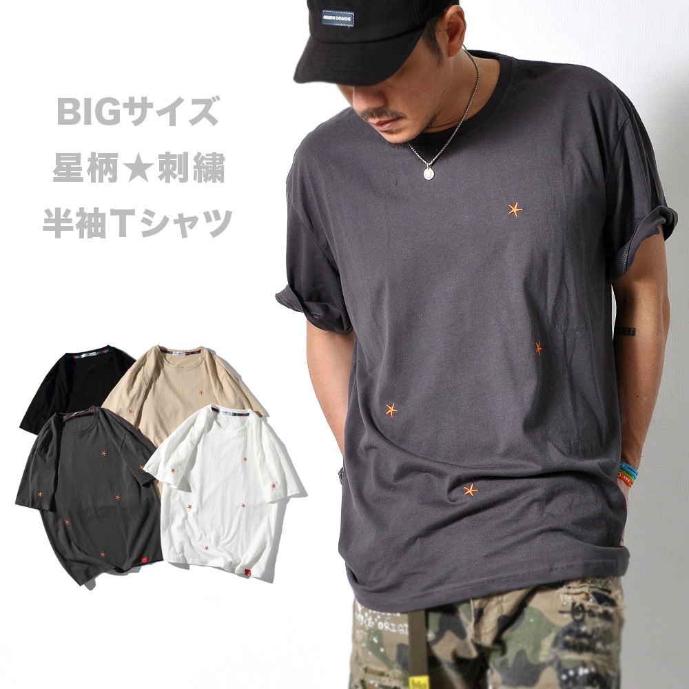 5.6オンス ヘビーウェイトTシャツ | メンズ | 1枚 | 00085-CVT