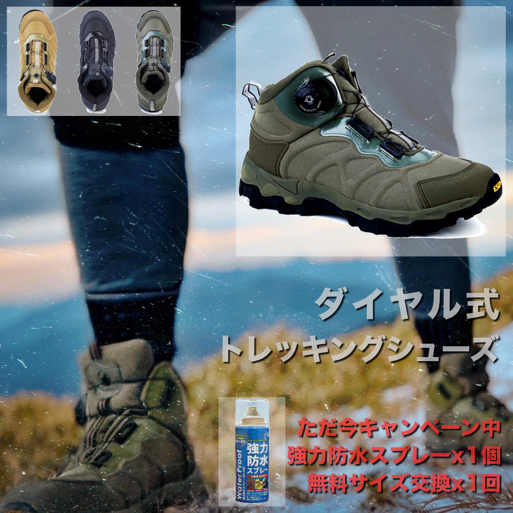 防水スプレー付き 登山ブーツ 【メンズミリカジアイテム!!】 【アウトドア!!】 RAiDooor  #Shoes458