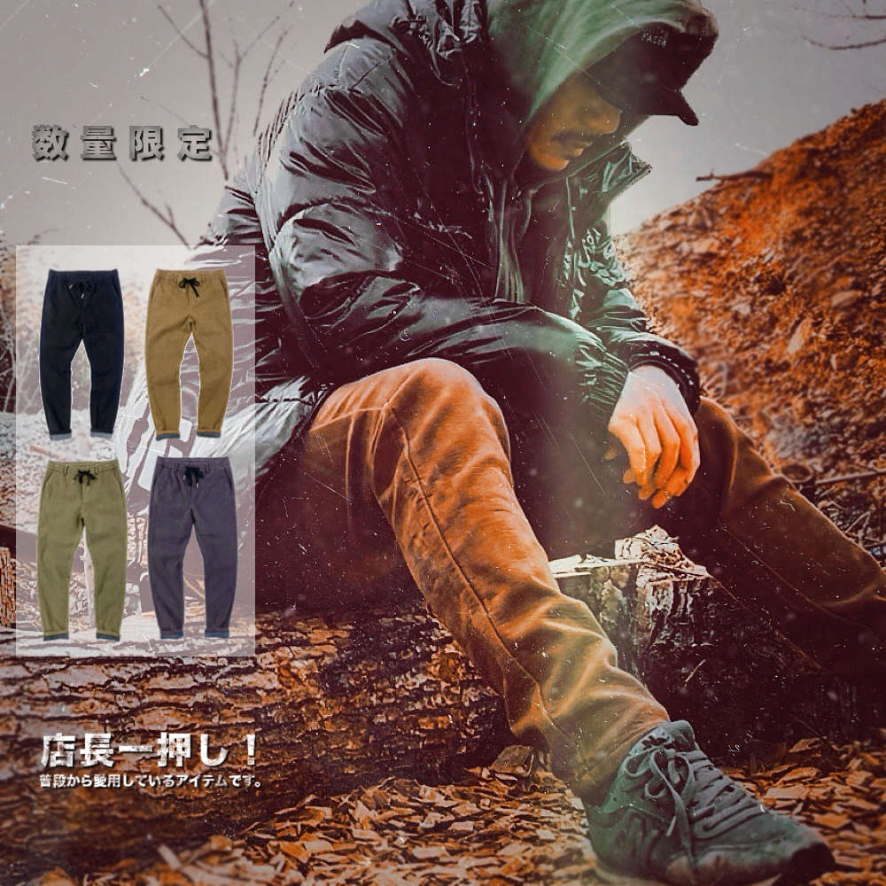 裏起毛 ストレッチ スウェットパンツ #Pant642 | BOTTOMS/ボトムス