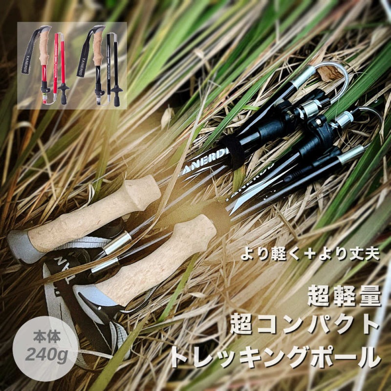 Ķ���� 240g �л����ȥå� �ȥ�å��󥰥ݡ��� �ڥ����ȥɥ��� RAiDooor #A326