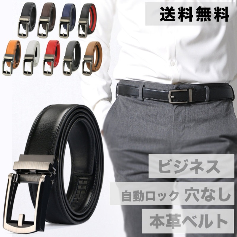 穴なしベルト 【メンズビジカジアイテム!!】 #A26c1 | ACCESSORY