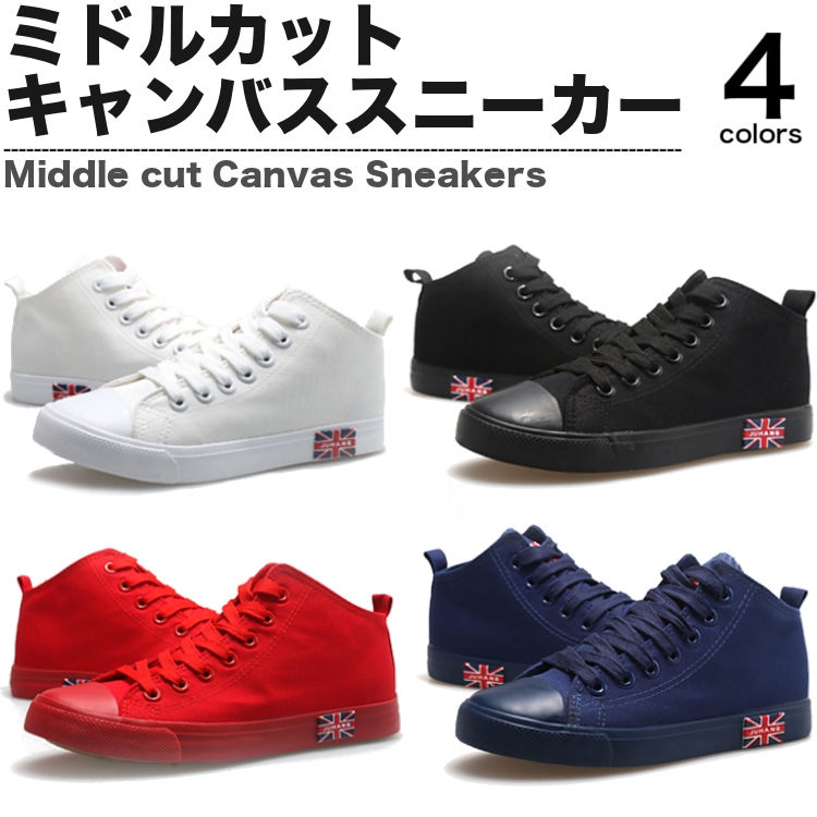 シューズ ミドルカット #Shoes52