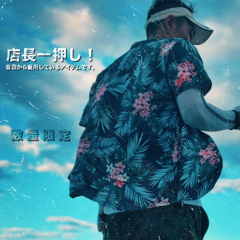 数量限定 アロハシャツ 半袖 #TS311
