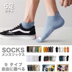 ���ˡ��������å��� 5­SET 9������ #A501