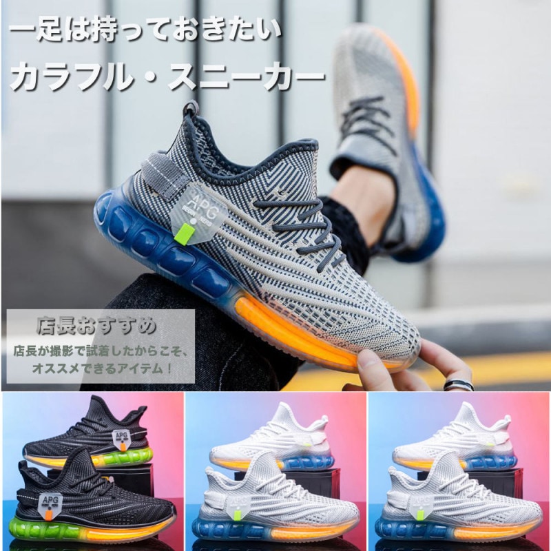 韓国メンズ EVAN スタイルバイカラースニーカー 0000000007802_I42Q6iZ.jpg