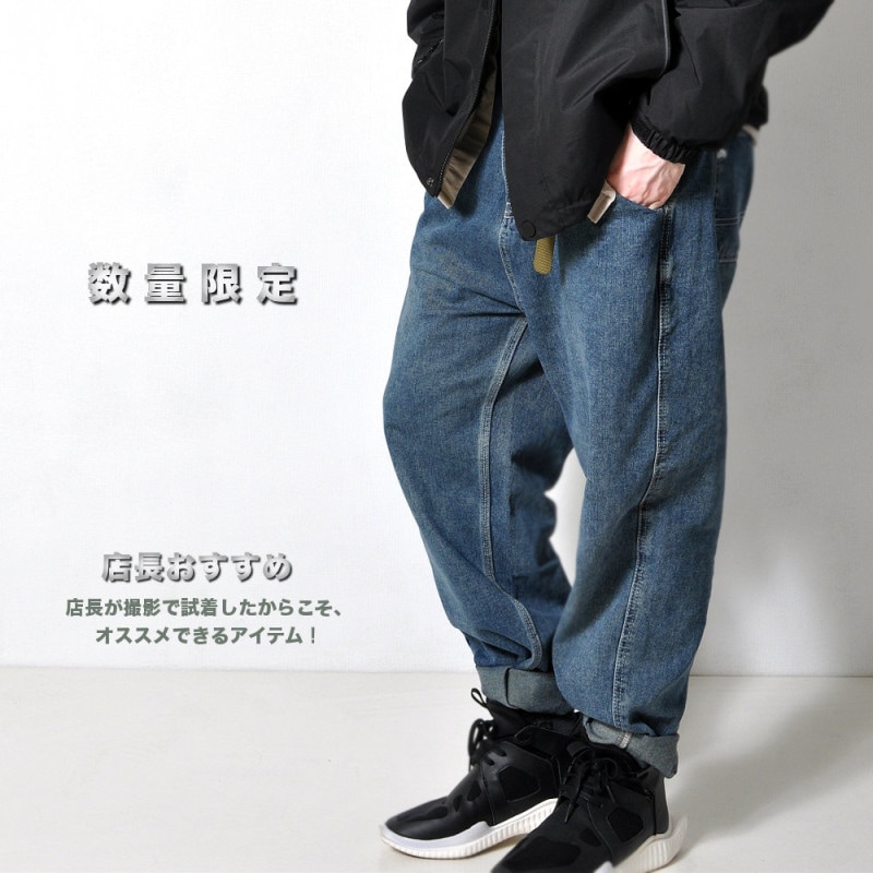 ワイドデニム カジュアルコーデ　メンズデニム　レディースデニム ジーンズ デニム デニムパンツ Super wide mens like denim