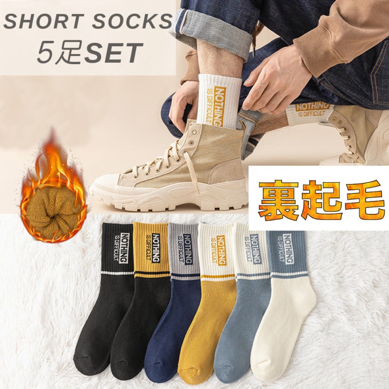 ���硼�ȥ��å��� 5­���å� #A522
