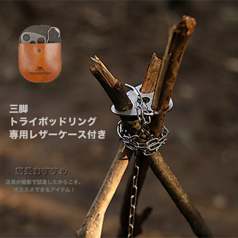 �ȥ饤�ݥåɥ�� ���ѥ쥶����������  �ڥ����ȥɥ�!!�� RAiDooor #OD106