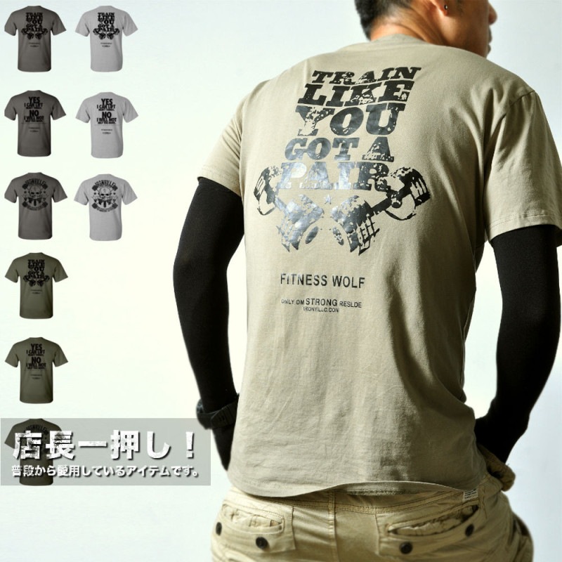 ��ư ���ȥ�å� ȾµT����� �ڥ�󥺥ߥꥫ�������ƥ�!!��#TA183
