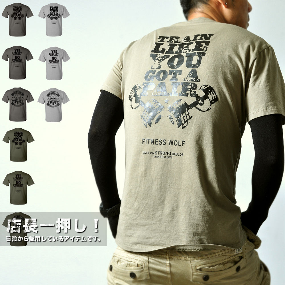 感動 ストレッチ 半袖Tシャツ 【メンズミリカジアイテム!!】#TA183
