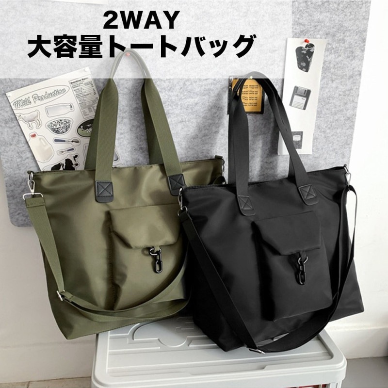 2WAY ������ �ȡ��ȥХå� #A947