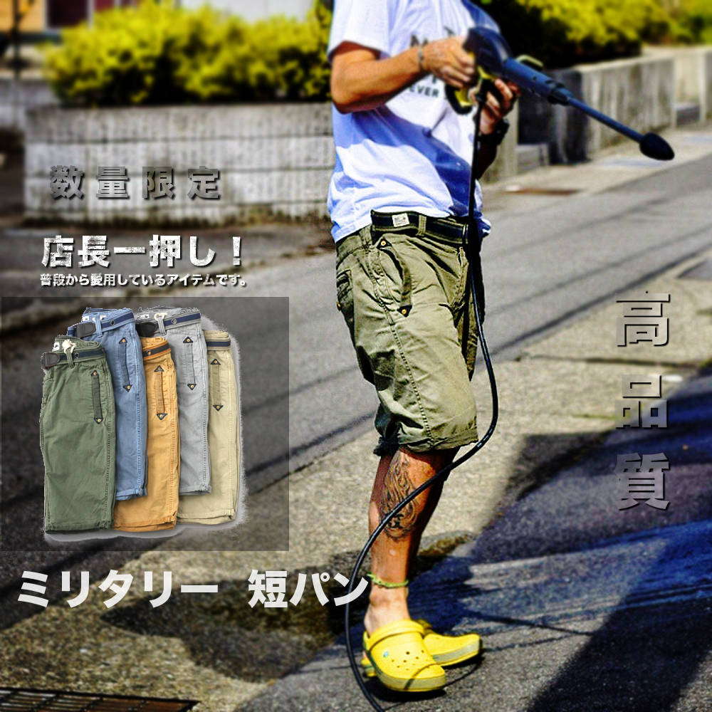 On グラデーションショートパンツ Buyer's Select/ストレッチジャージ 蛍光 ネオンカラー ショーツ