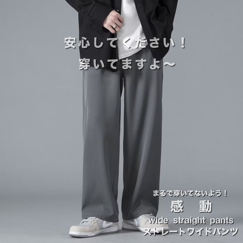 badblood ストレート ワイドパンツ カジュアルパンツ badblood カジュアル ストレート ワイドパンツ