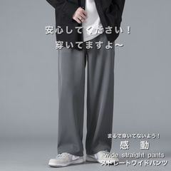 ���饵�� ���� �磻�ɥ��ȥ졼�ȥѥ�� #Pant650