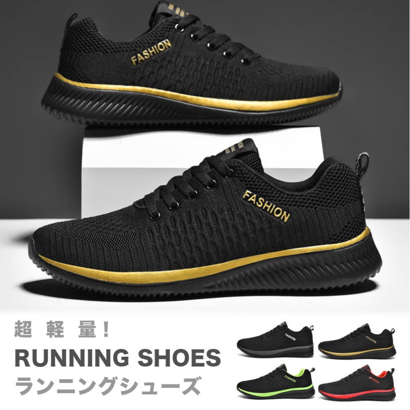 カラフルなメッシュスニーカー 鮮やかなレディースメッシュスニーカー｜カラフルな花柄アスレチック