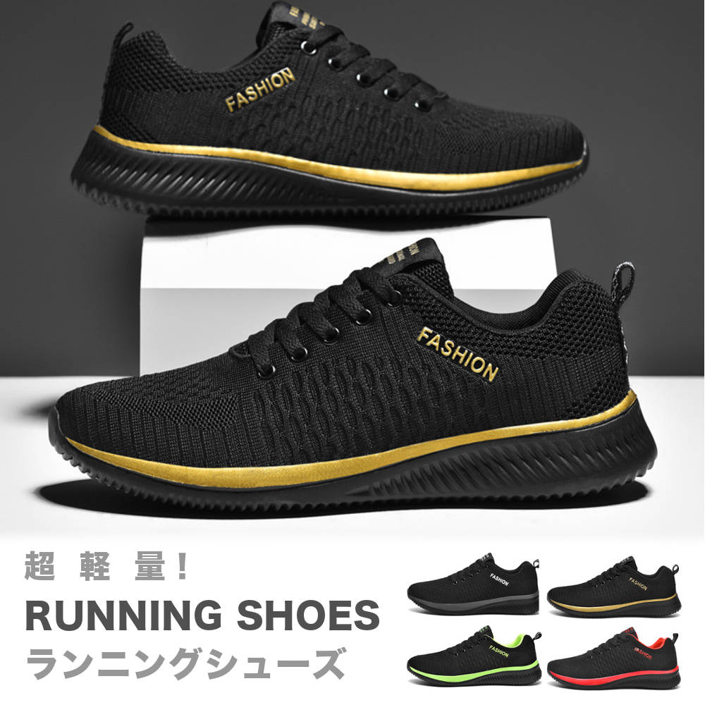 RUCO LINE ブラック メッシュ スニーカー 37タグ付き 新品未使用品 超軽量 メッシュ スニーカー #Shoes424 | SHOES/シューズ