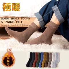 硼ȥå 5­SET #A521